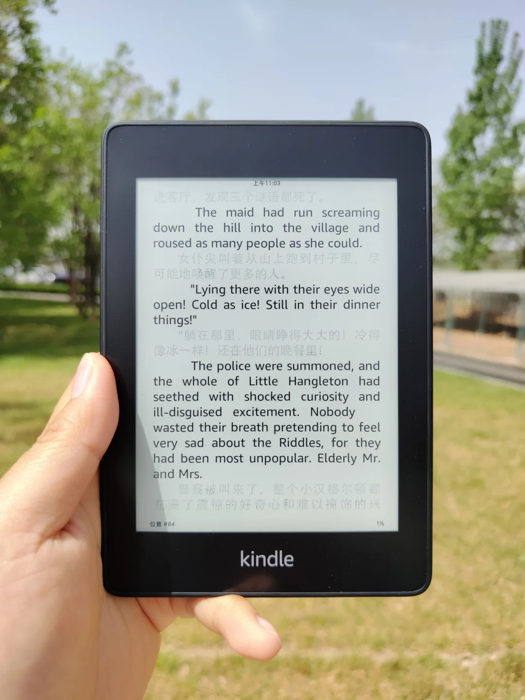 kindle看英文居然可以如此优雅