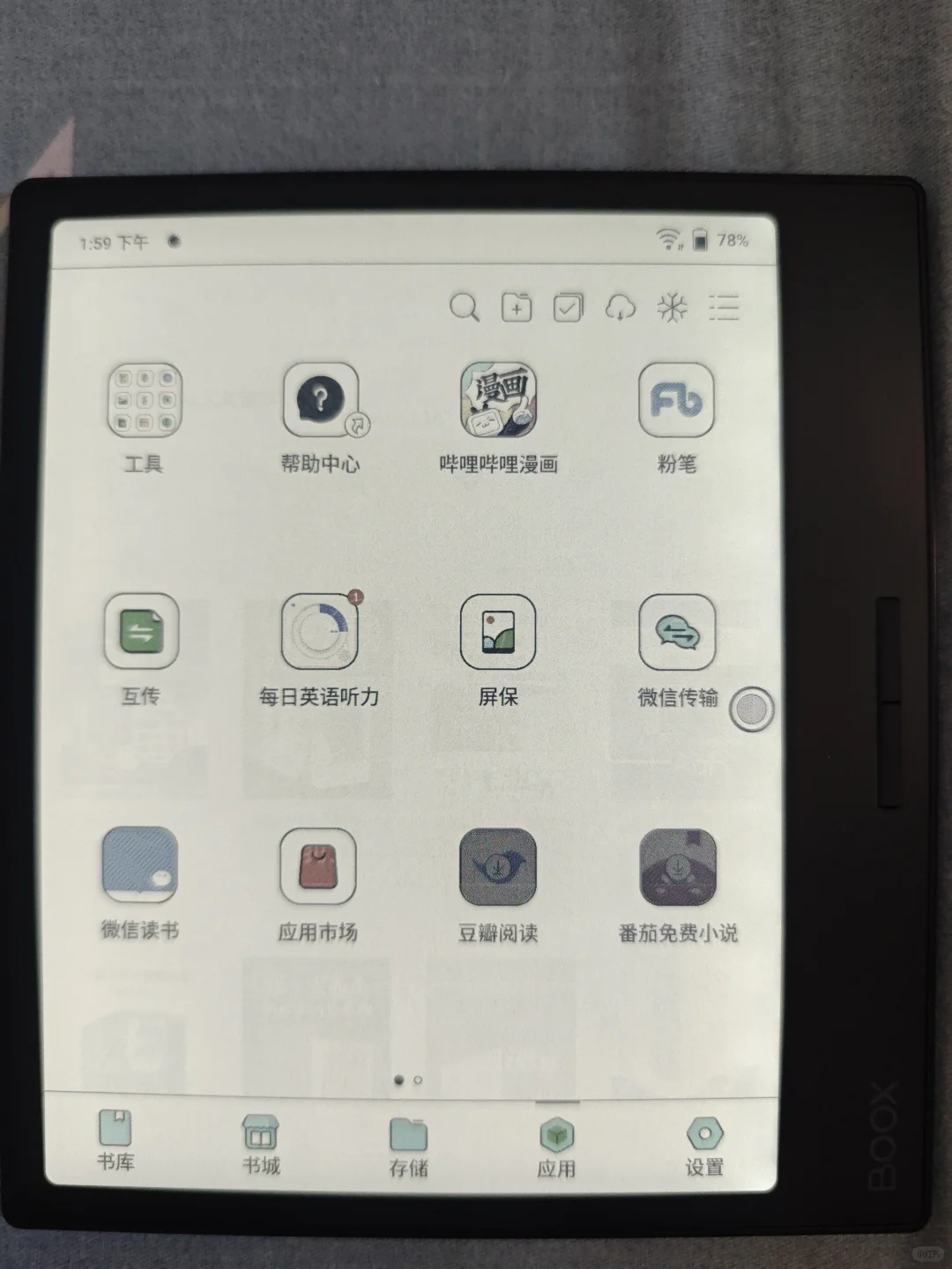 终于确定留大我b751c了，对比的真累