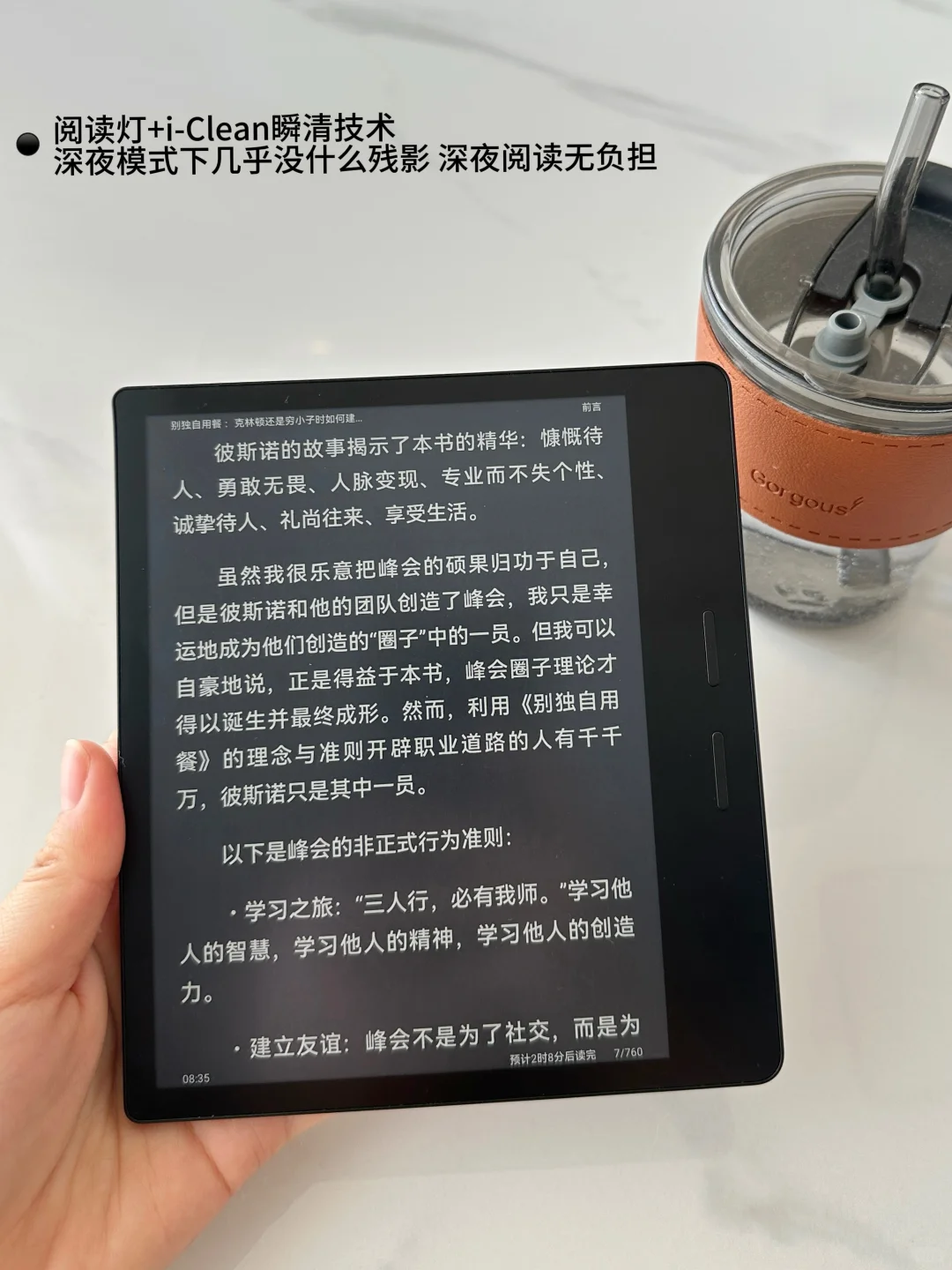 原则上是不让小猫看书的……