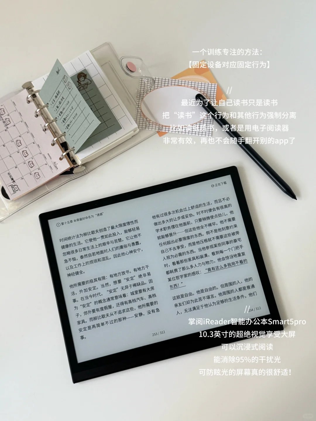 16:30下班后｜保持专注是一种稀缺能力