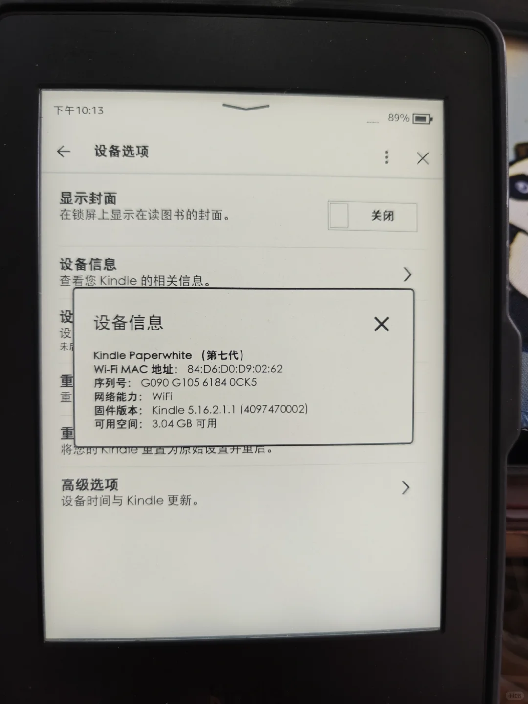 出啦出啦