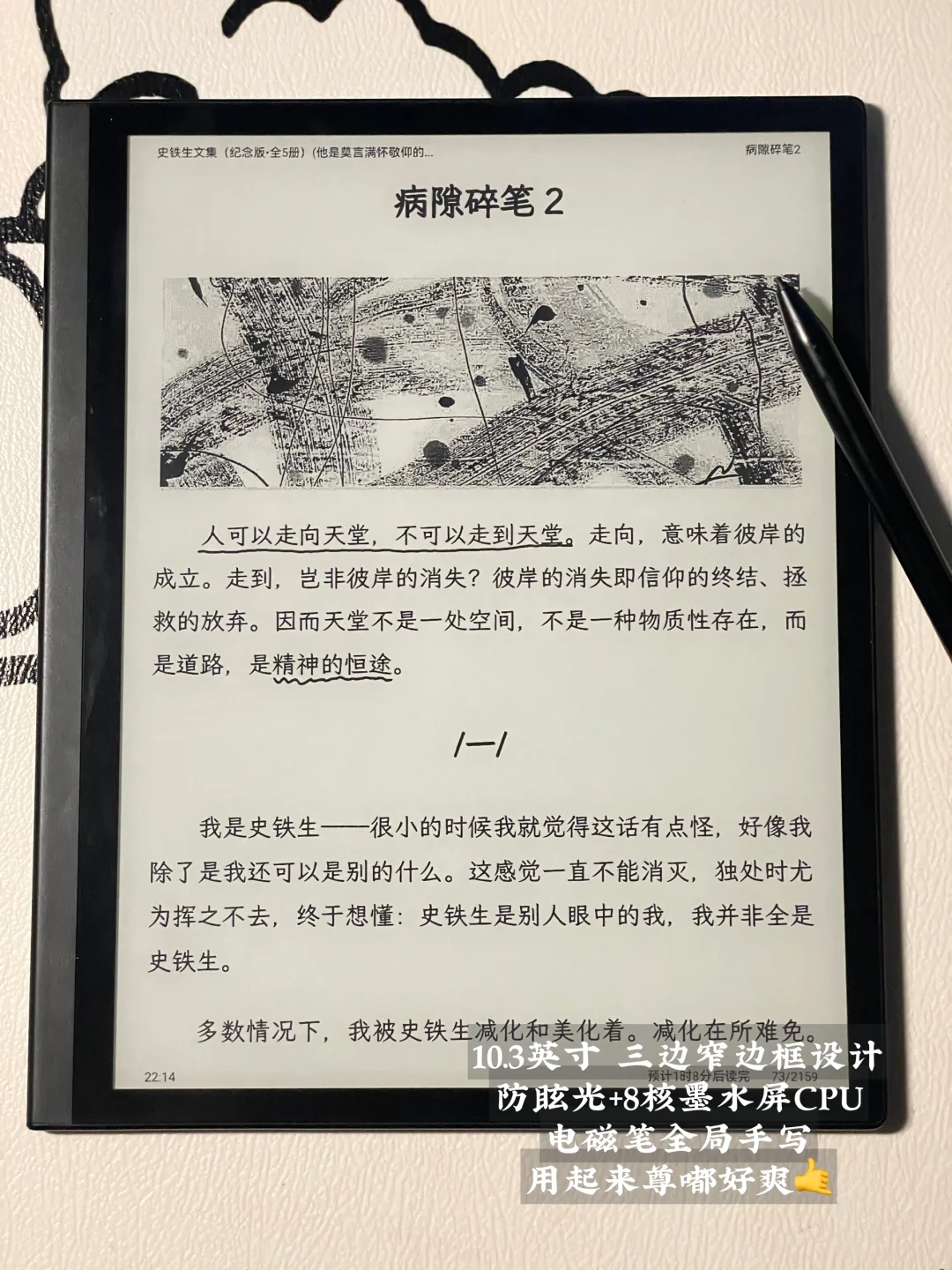 逢人就说考不上，俩人夜夜学习到天亮