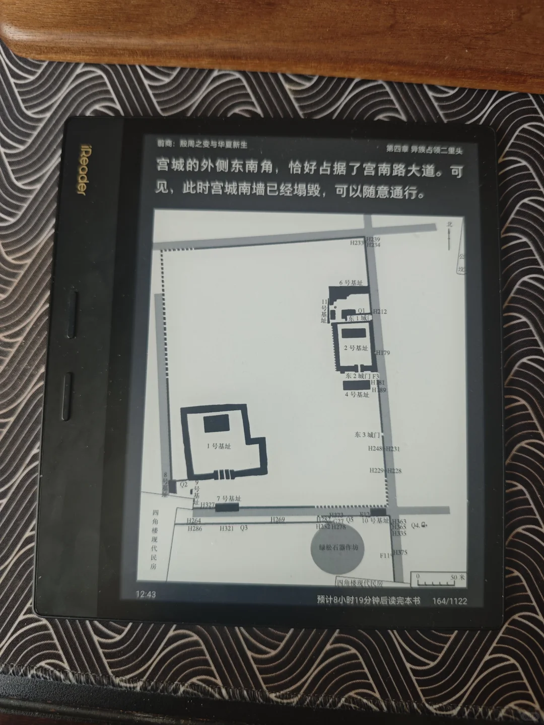 o4p使用一周体验。