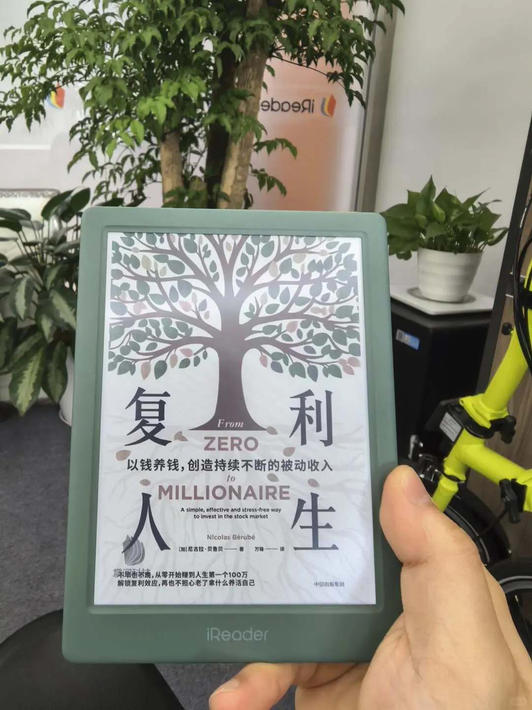这个绿，配彩屏还是蛮好看的