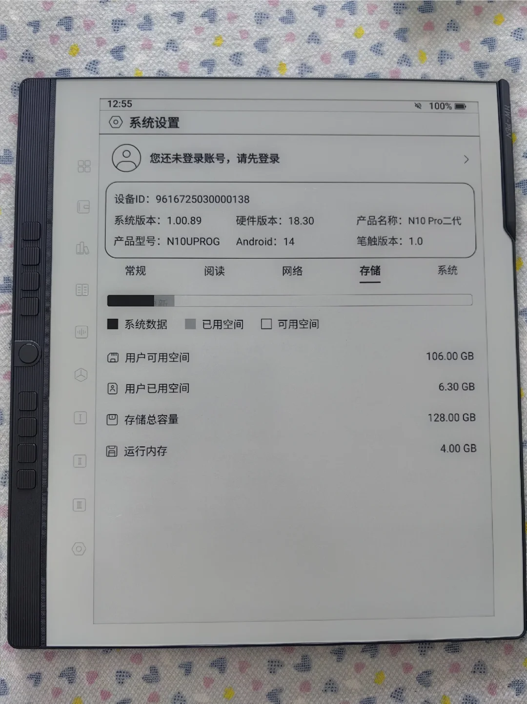 新品！汉王N10 pro二代 到手！！