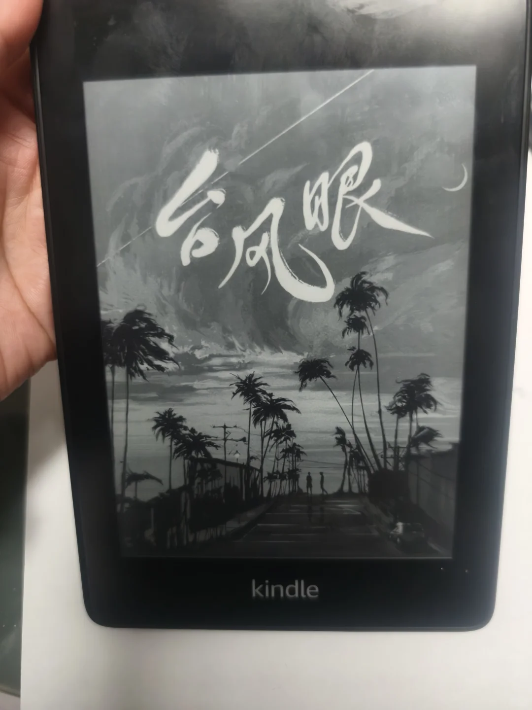 新入手kindle两天研究明白传书！！