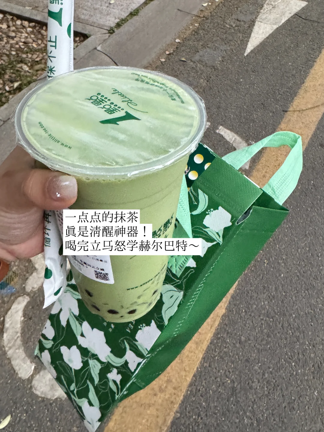 26考研｜图书馆怒学🔟h｜播客｜阅读📖