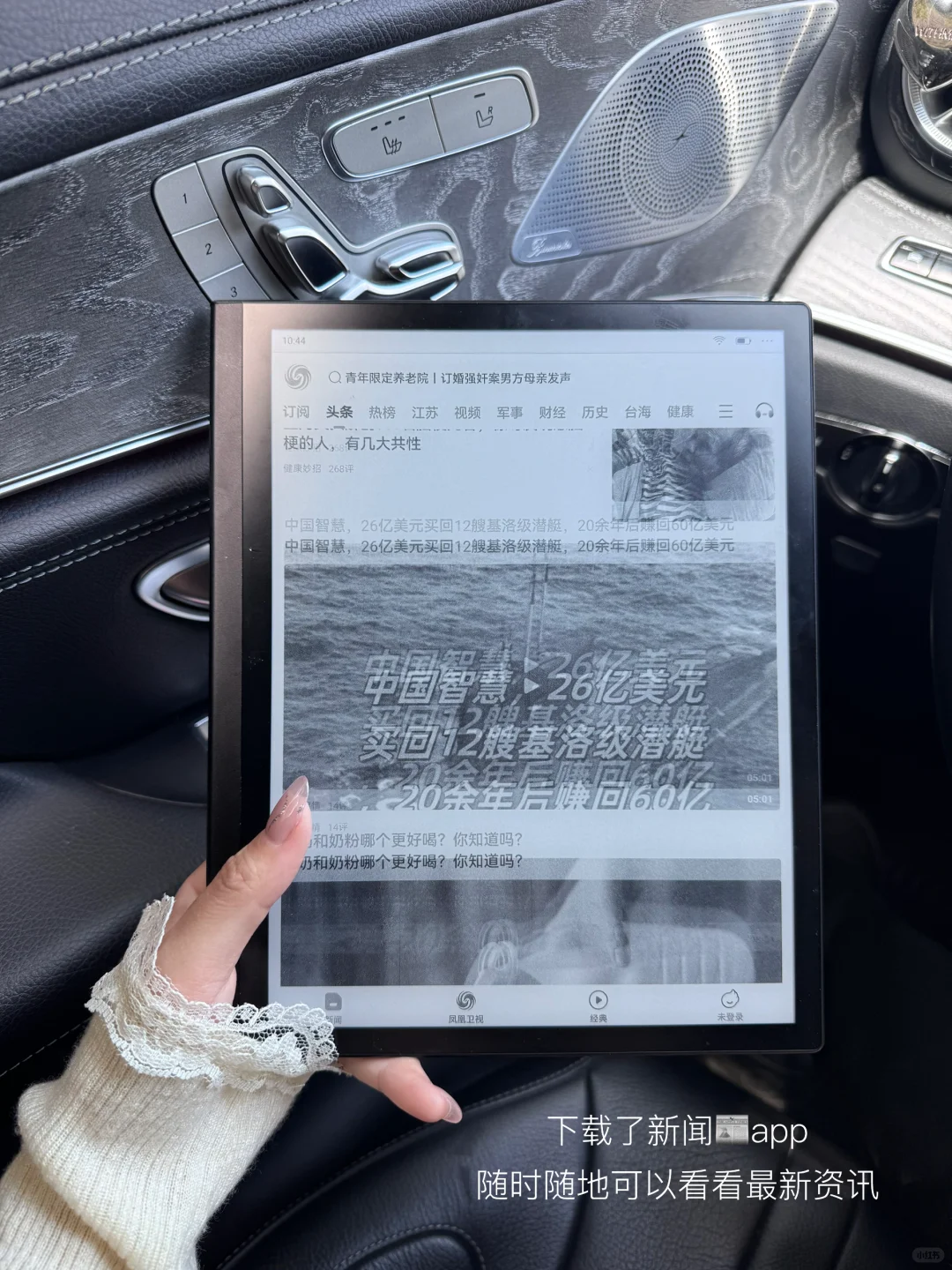 36岁中年少女 独处比与他人在一起更愉快