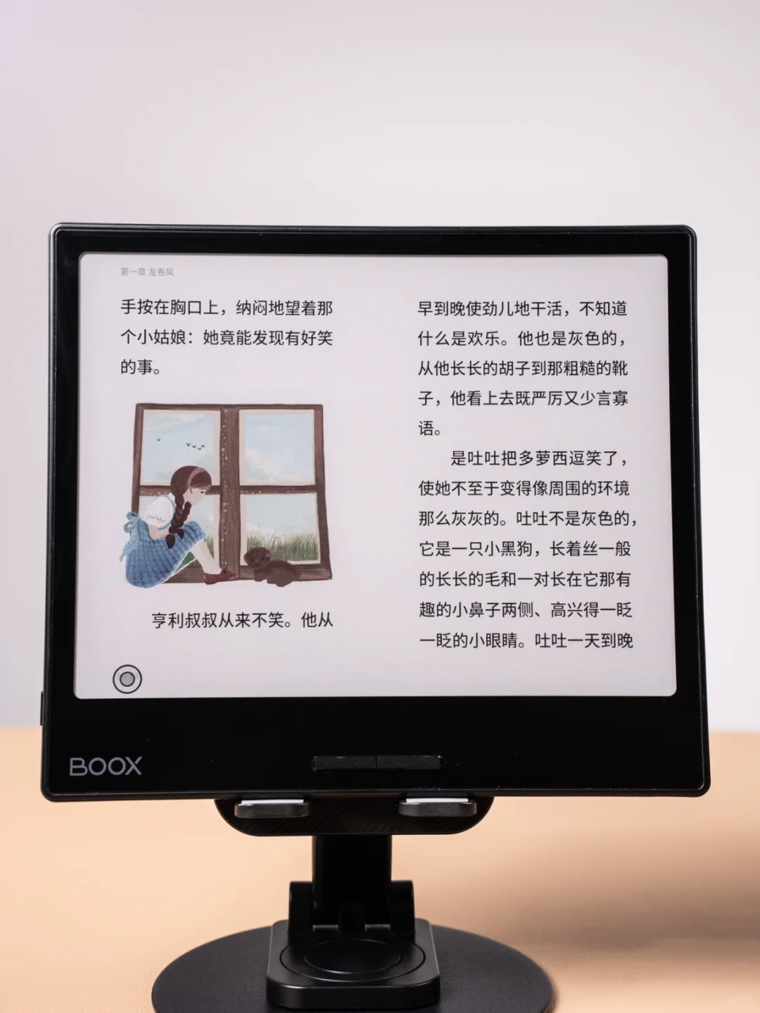 有手机，还有必要买个电子阅读器来读书吗？