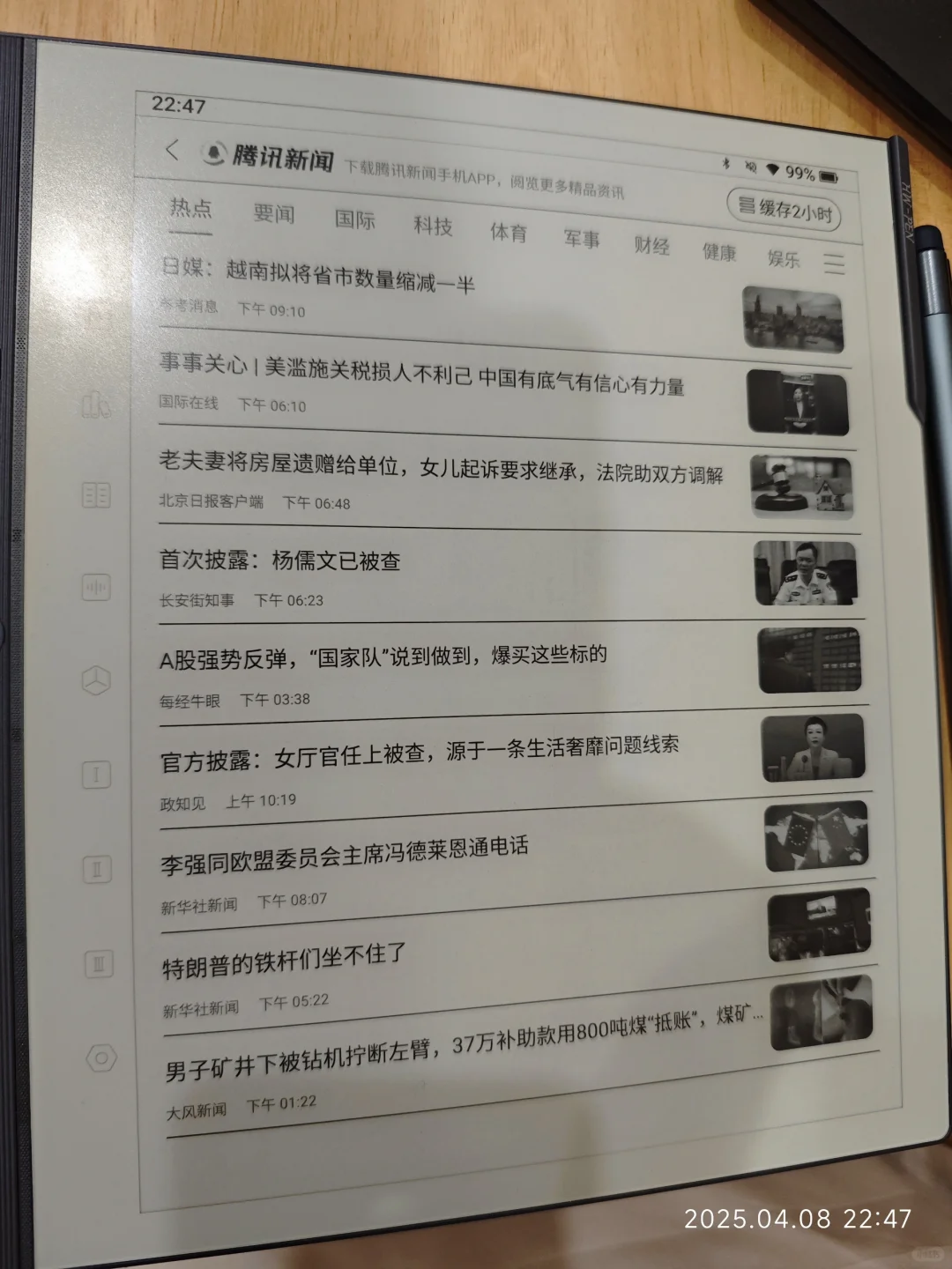 📚沉浸式阅读新体验，汉王N10pro二代来袭