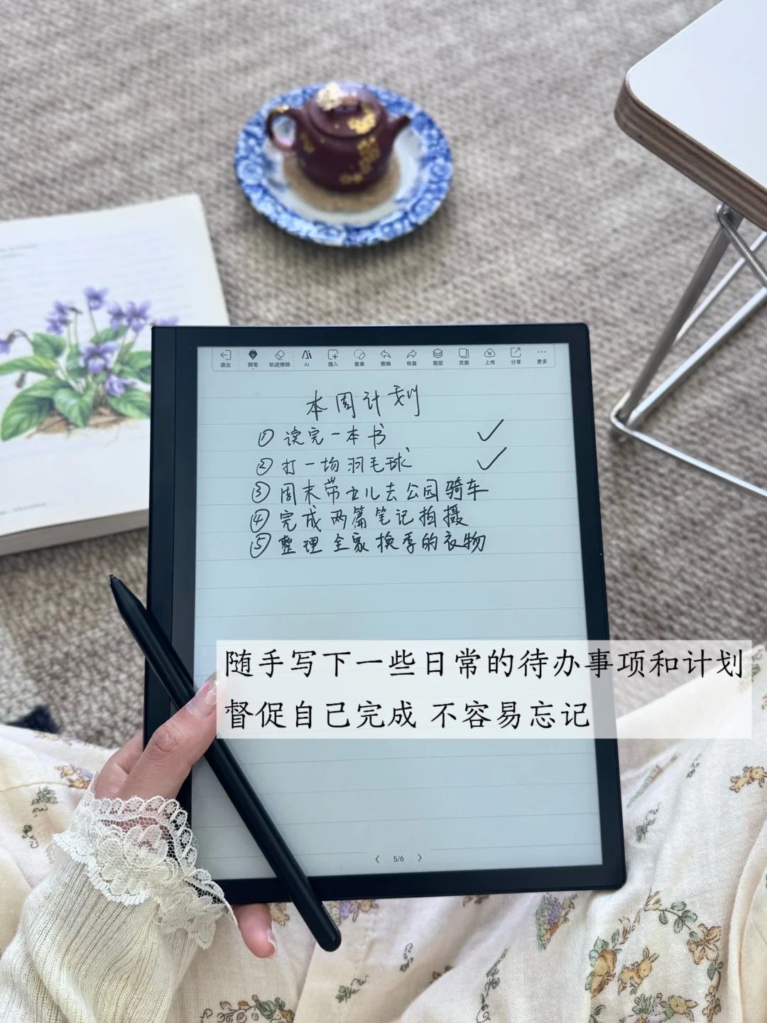 36岁中年少女 独处比与他人在一起更愉快