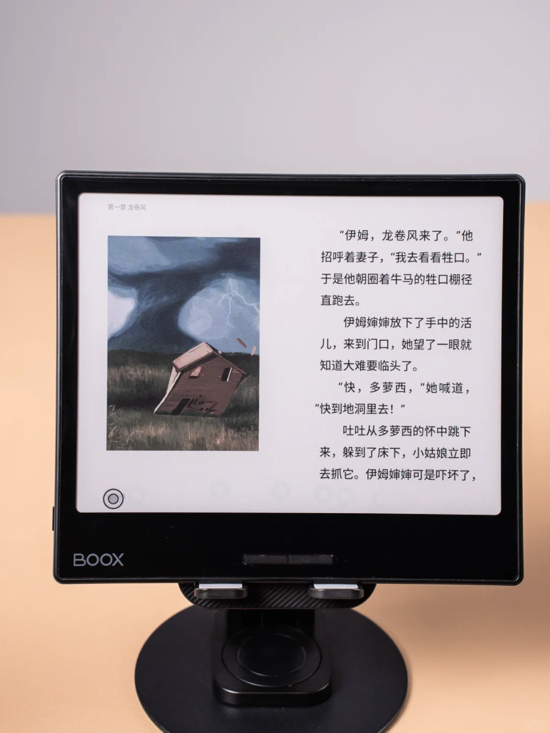 有手机，还有必要买个电子阅读器来读书吗？