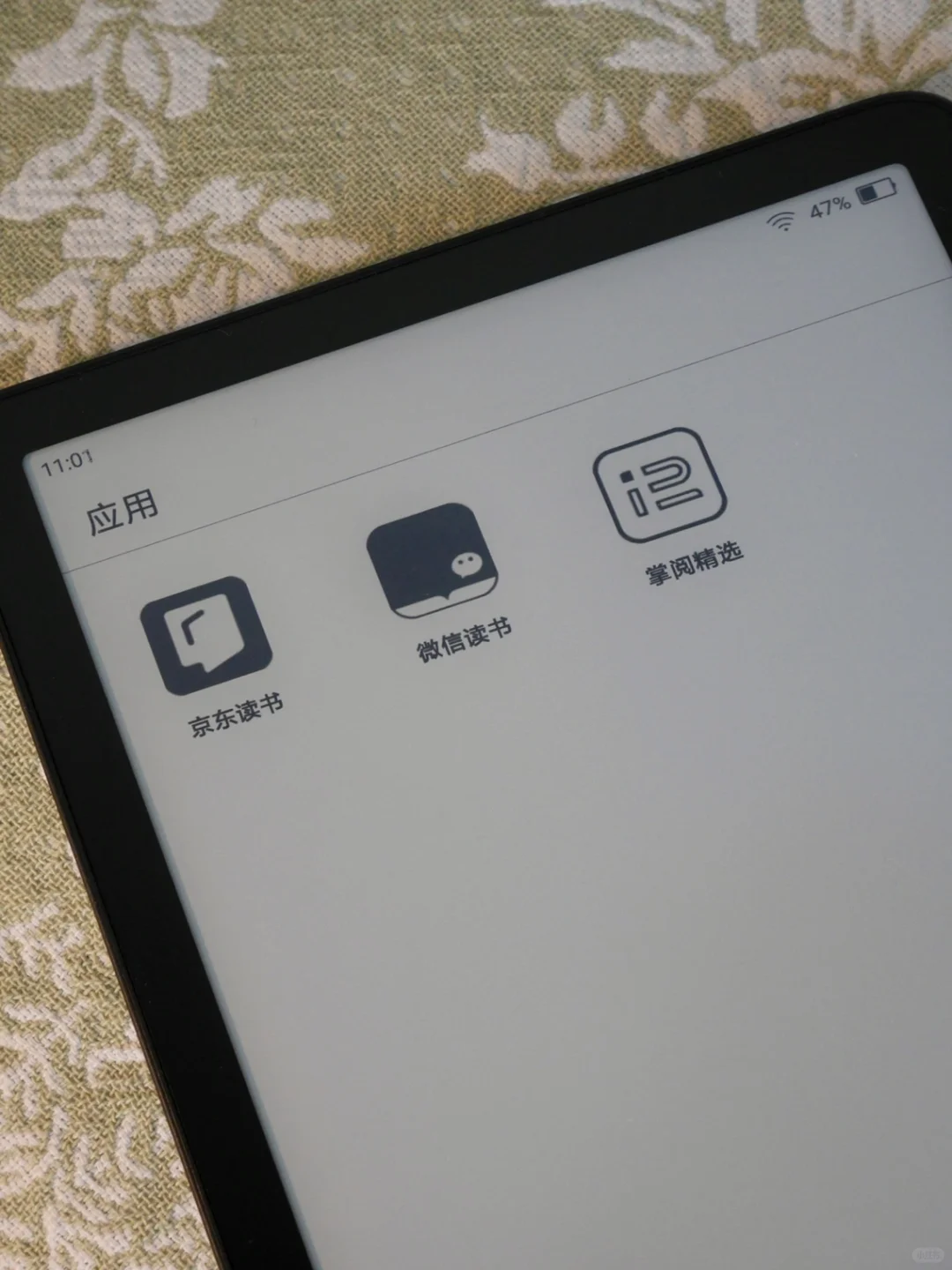 小米多看pro电纸书使用体验📖
