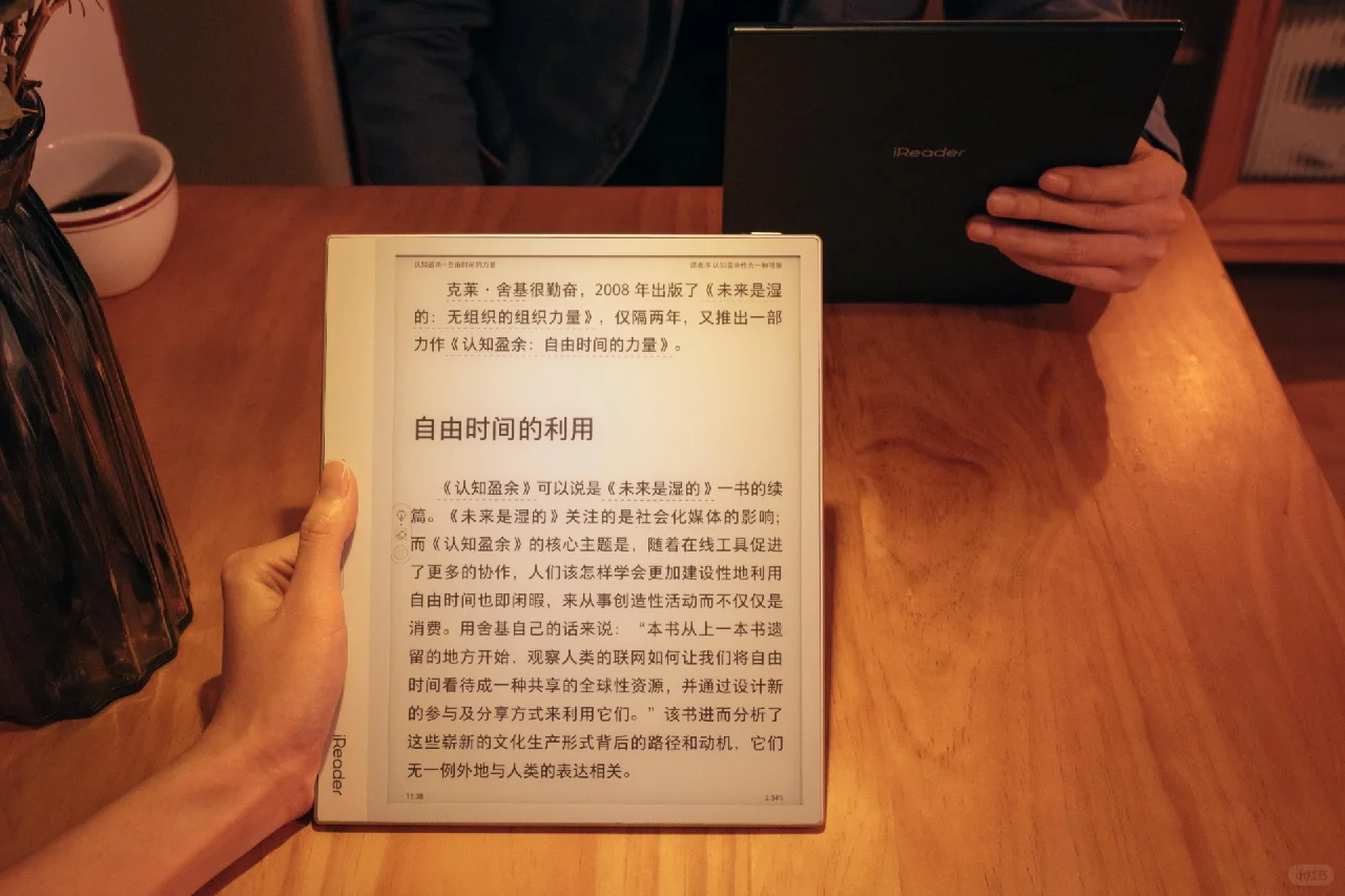 掌阅iReader Smart 3，你的下一台阅读器