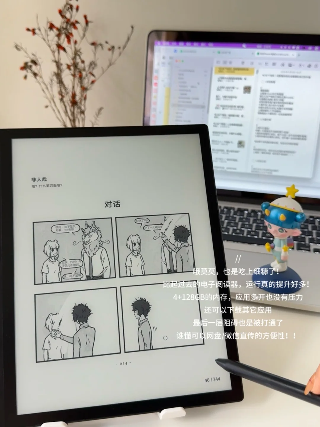 16:30下班后｜保持专注是一种稀缺能力