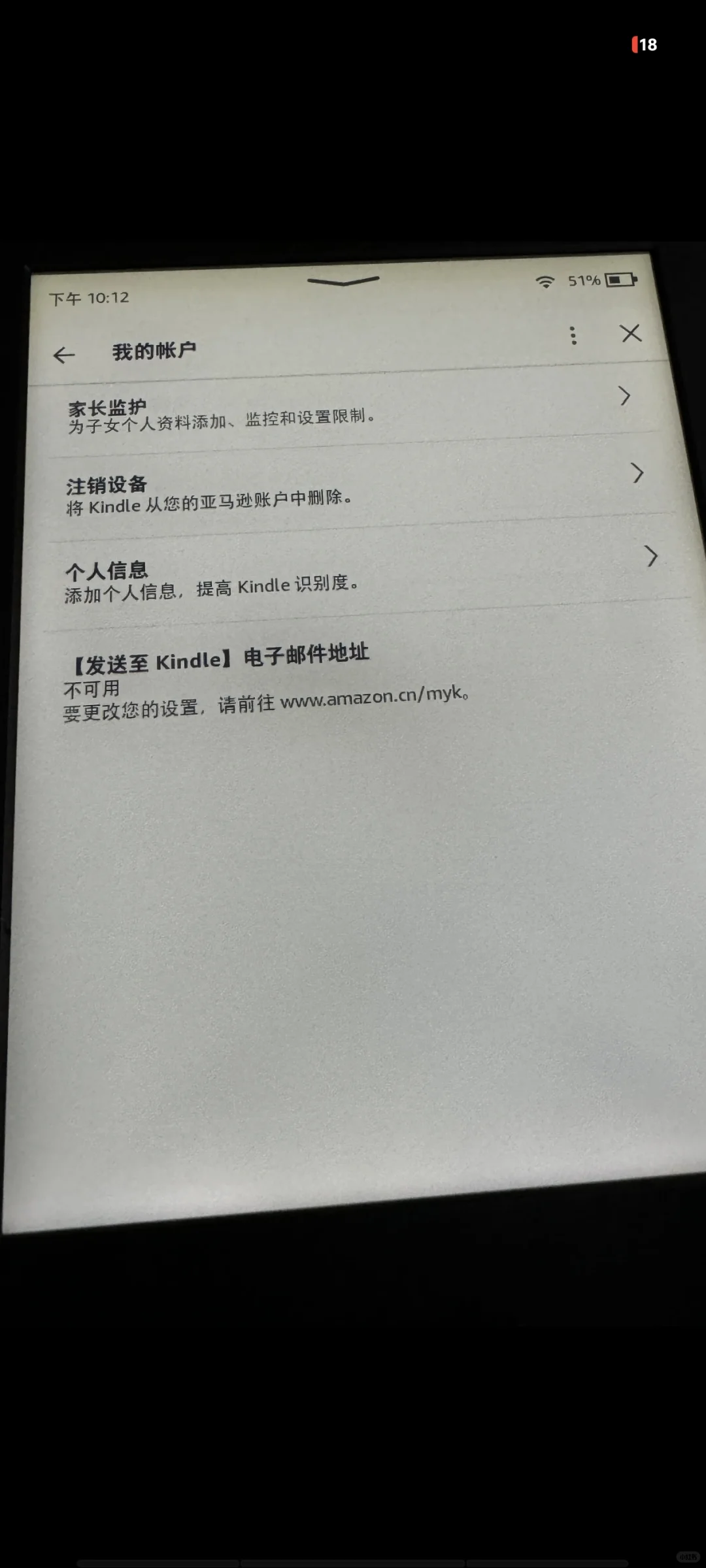 新入手kindle两天研究明白传书！！