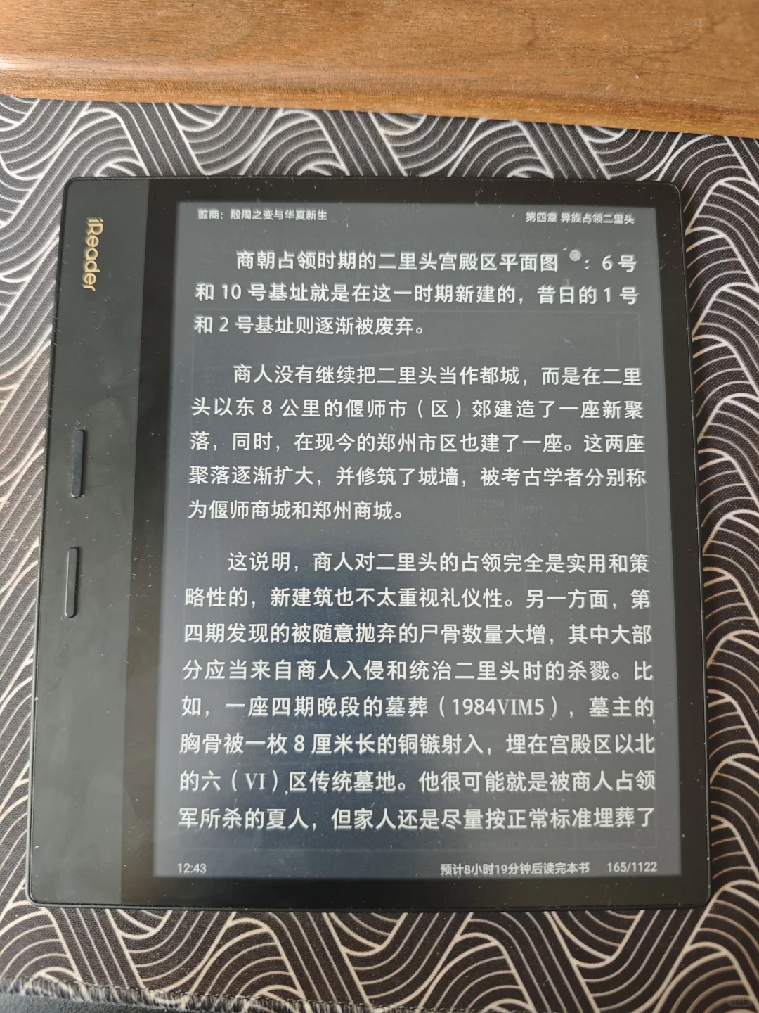 o4p使用一周体验。