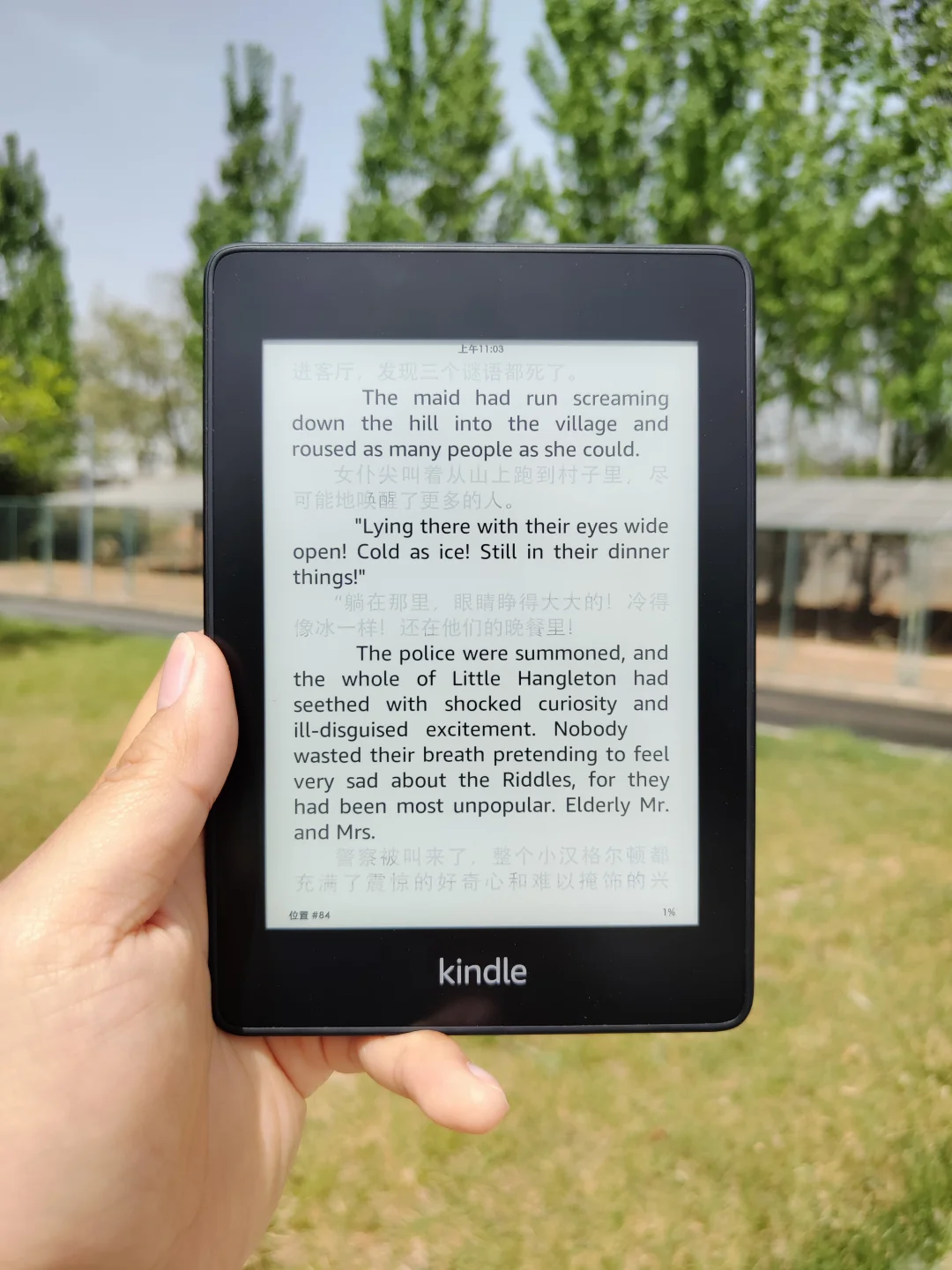 kindle看英文居然可以如此优雅