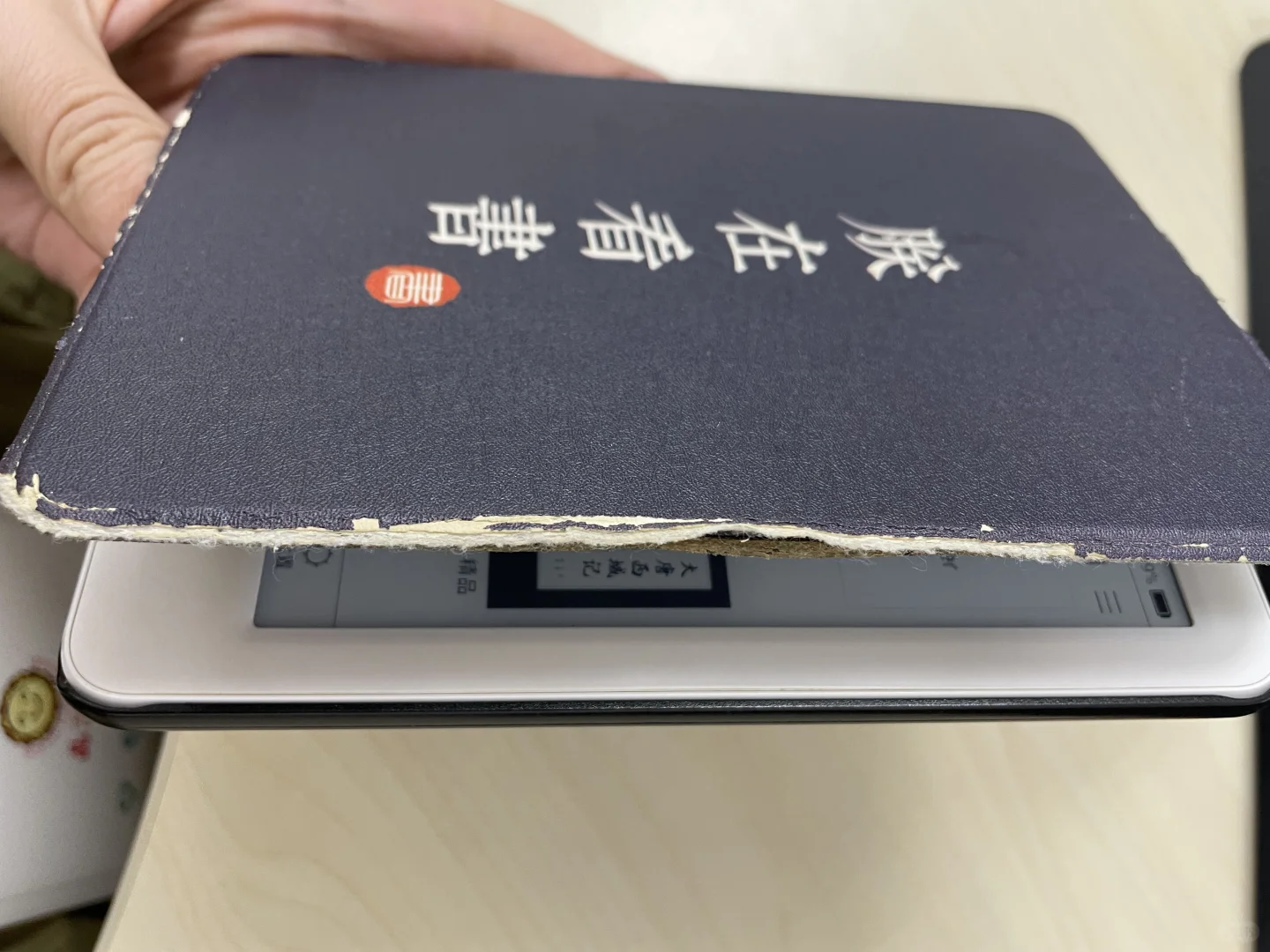 翻秃噜皮的阅读器～使用率超高的神器