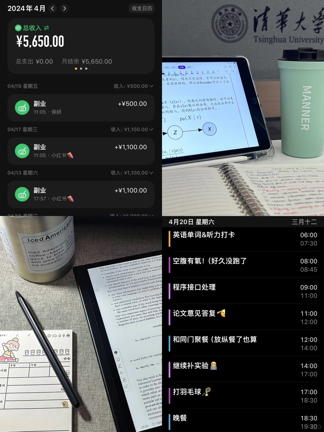 “戒断”手机后，我到了next level