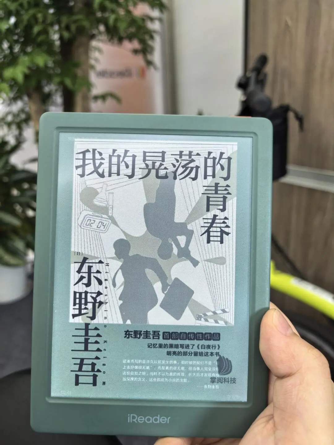 这个绿，配彩屏还是蛮好看的