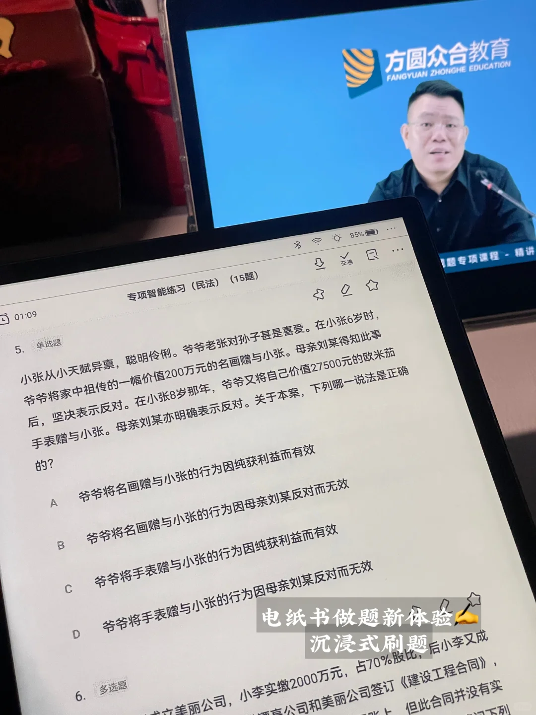 逢人就说考不上，俩人夜夜学习到天亮