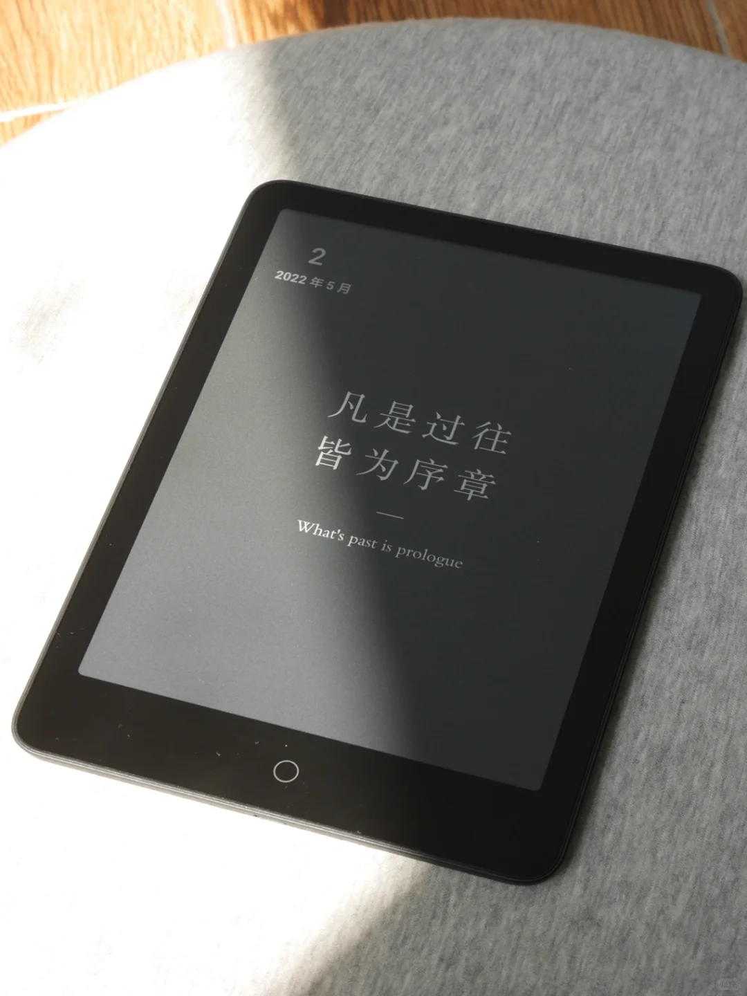 小米多看pro电纸书使用体验📖