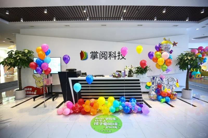 ⏰叮~~你有一封offer待接收！