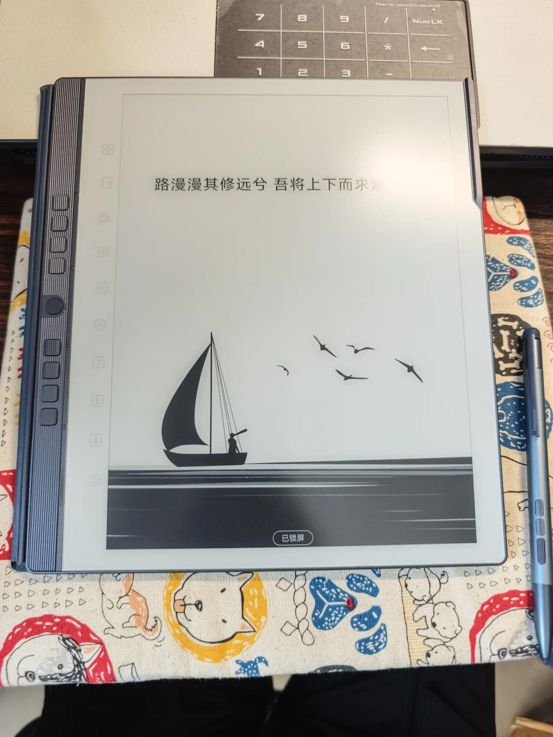 汉王n10pro二代体验