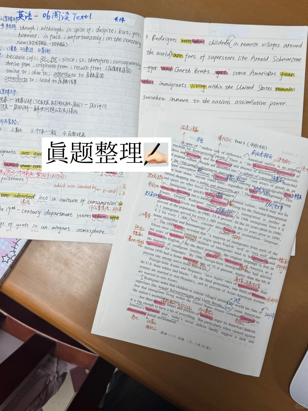 26考研｜图书馆怒学🔟h｜播客｜阅读📖