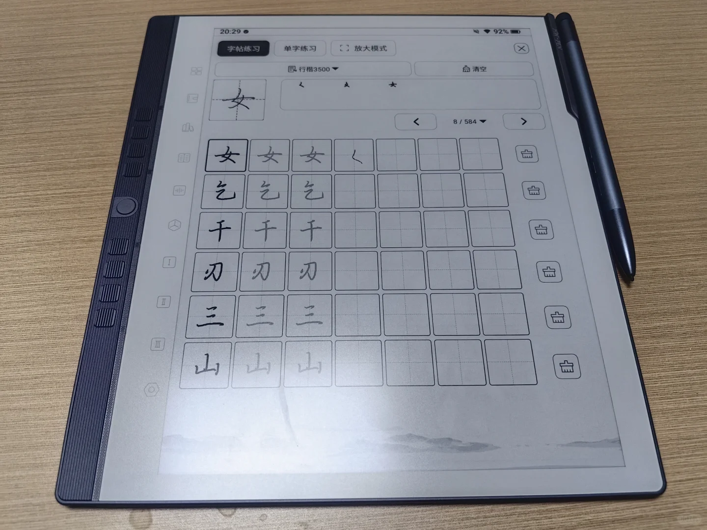 收到汉王N10pro第2代啦！