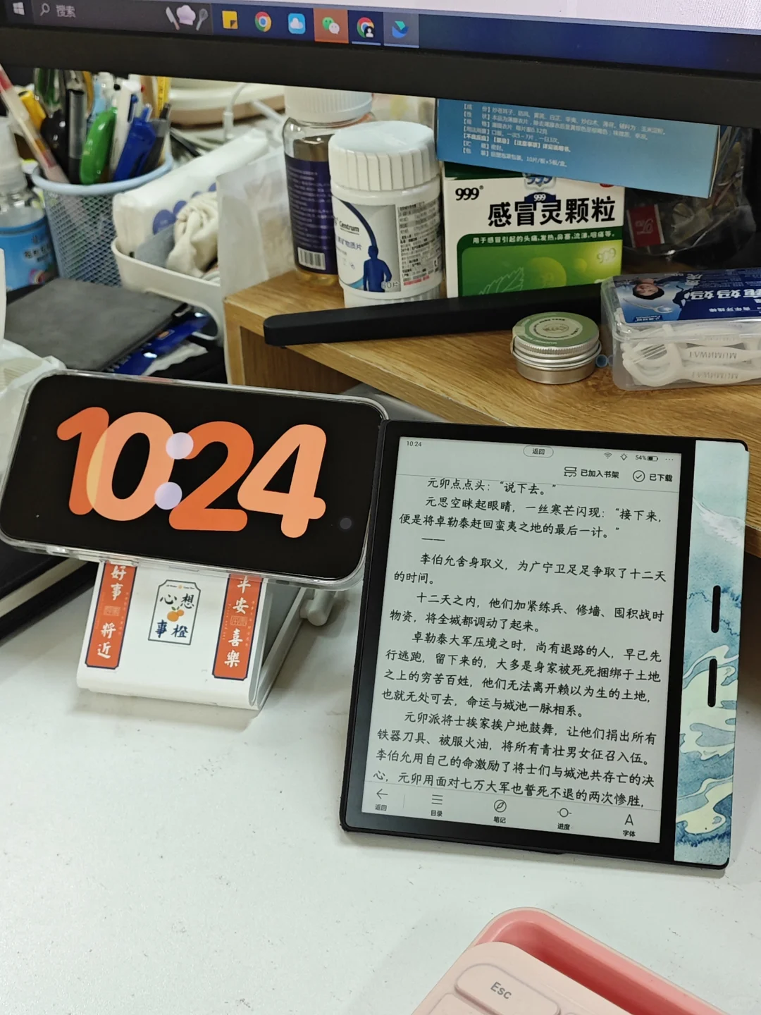 用了两年的 iReader Ocean2 还是很香