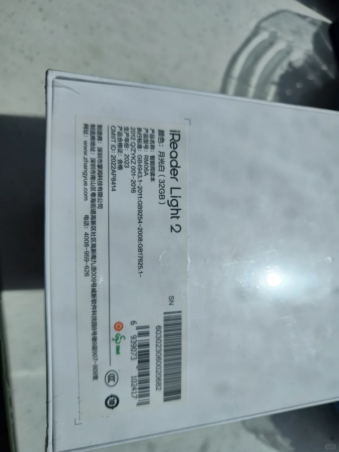 全新掌阅light2内存32g