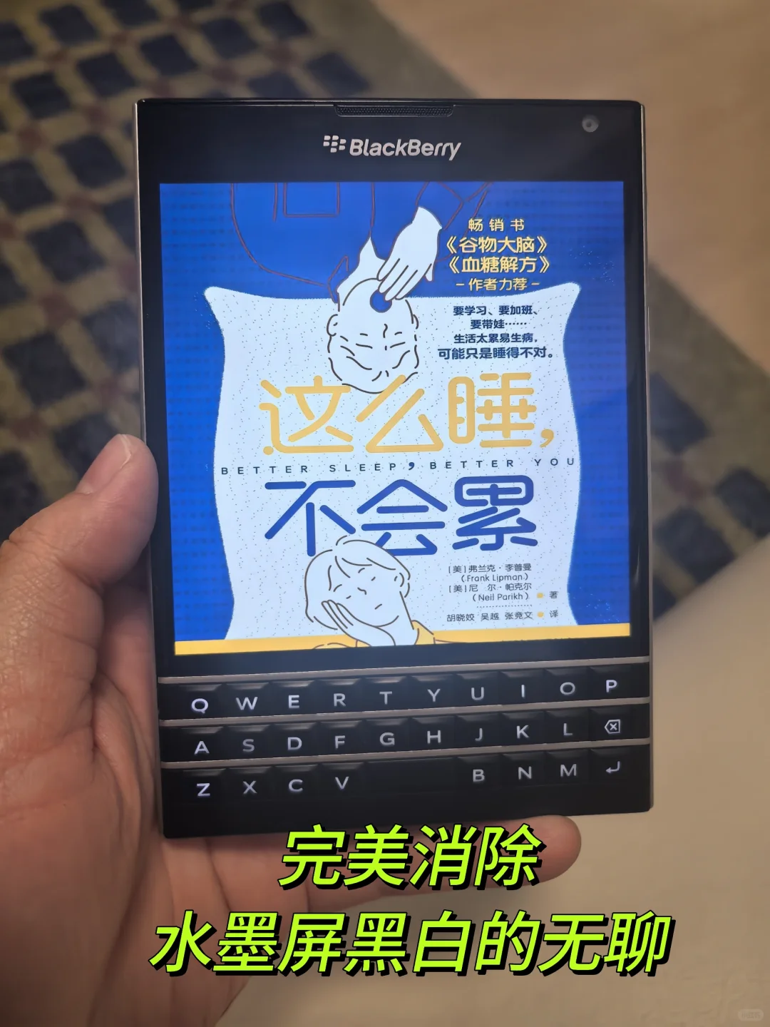 把老古董变成阅读器
