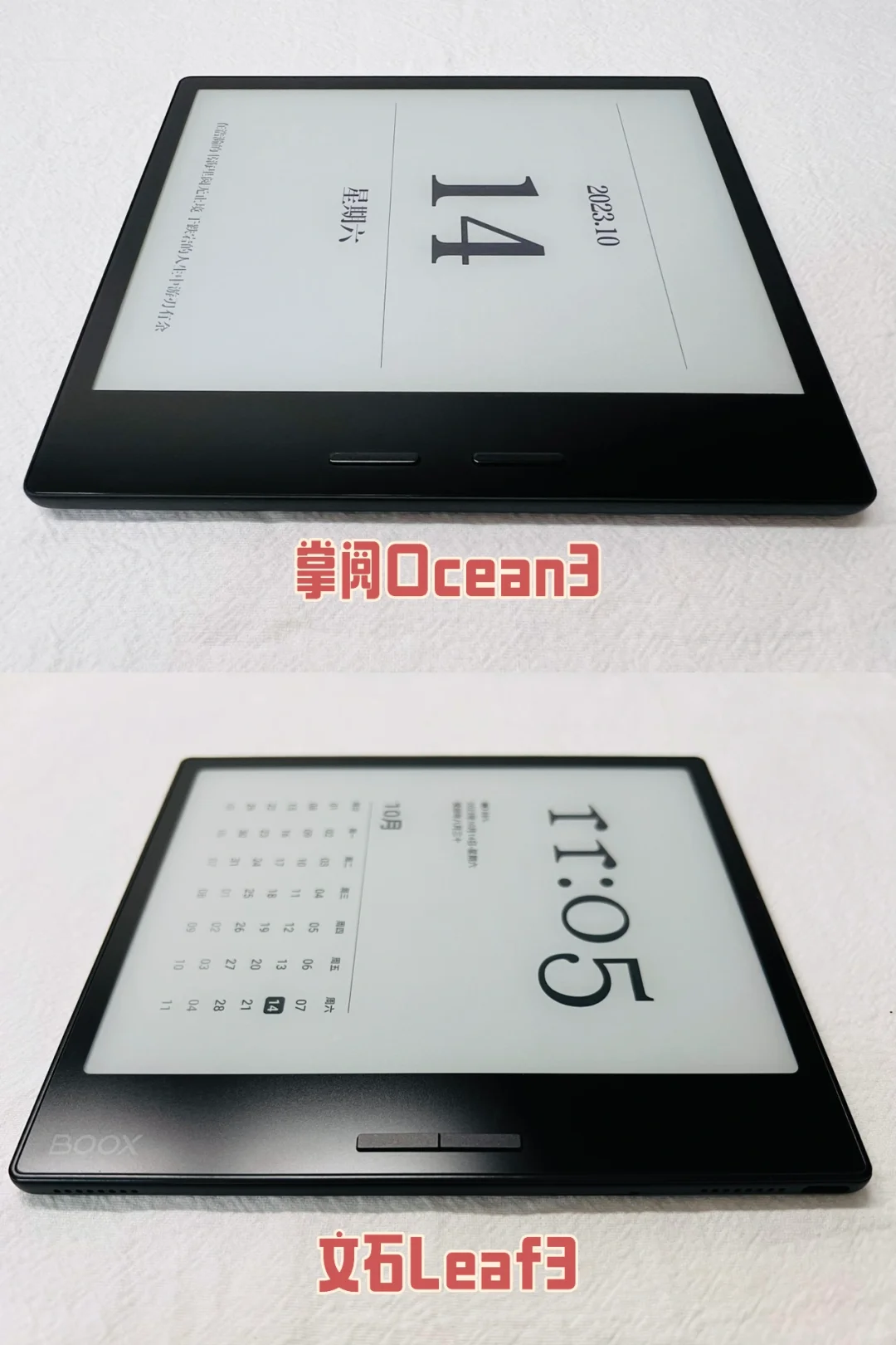 掌阅Ocean3对比文石Leaf3第一期：外观品控