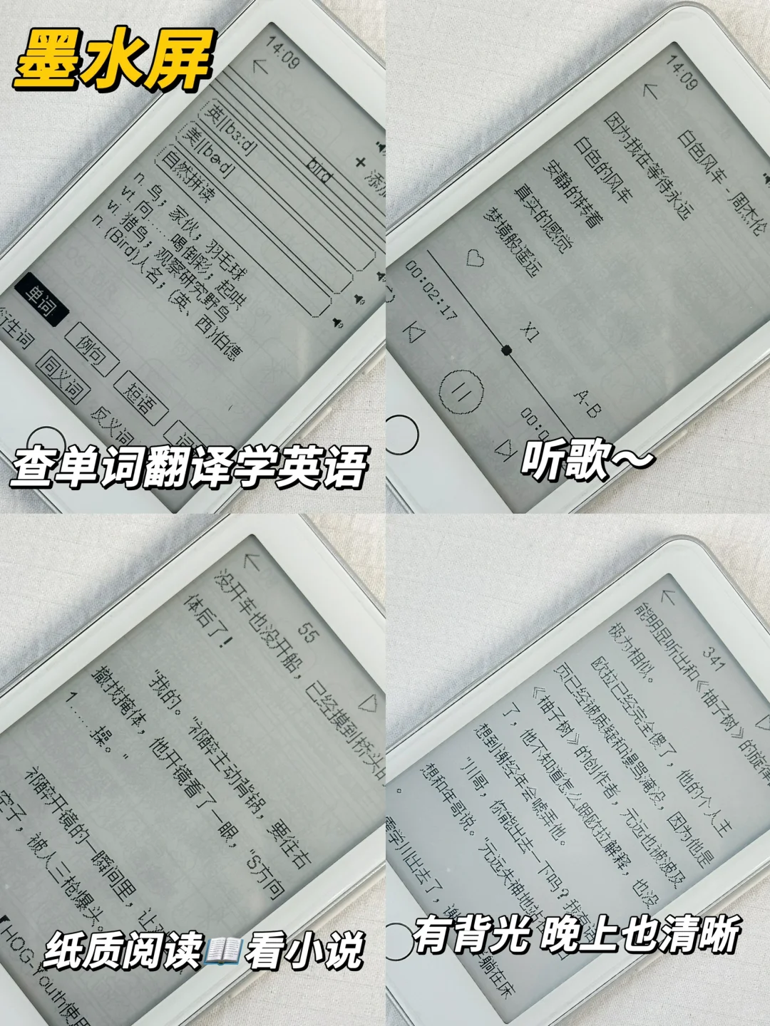 风很大🔥梵沐mp4学生党开箱测评分享