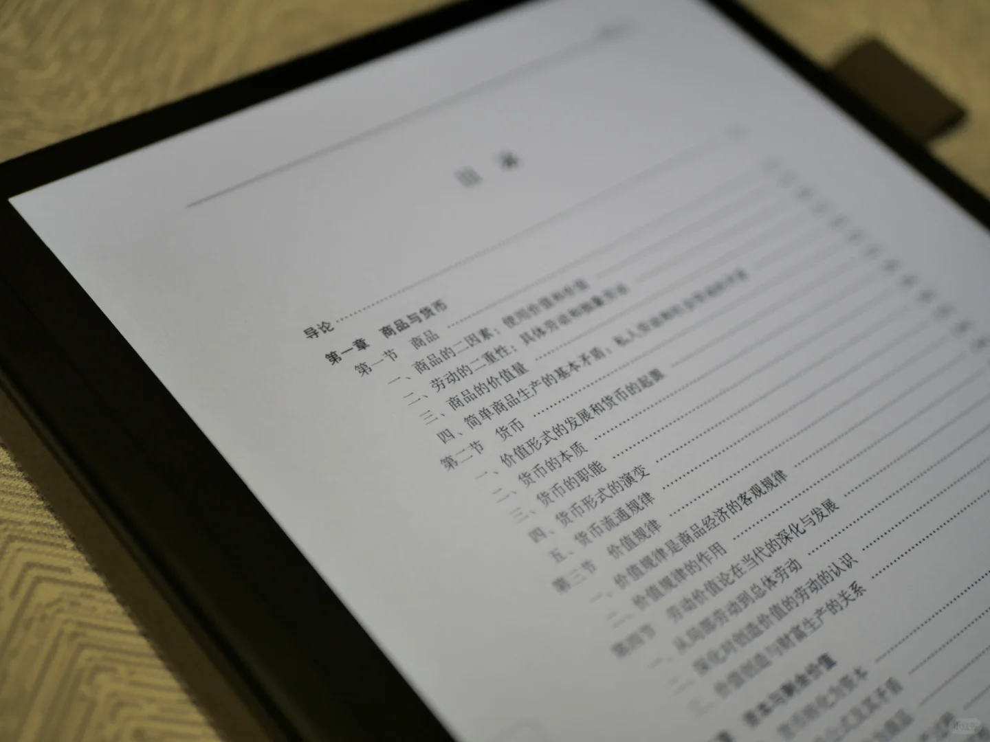 iReader Smart 5C