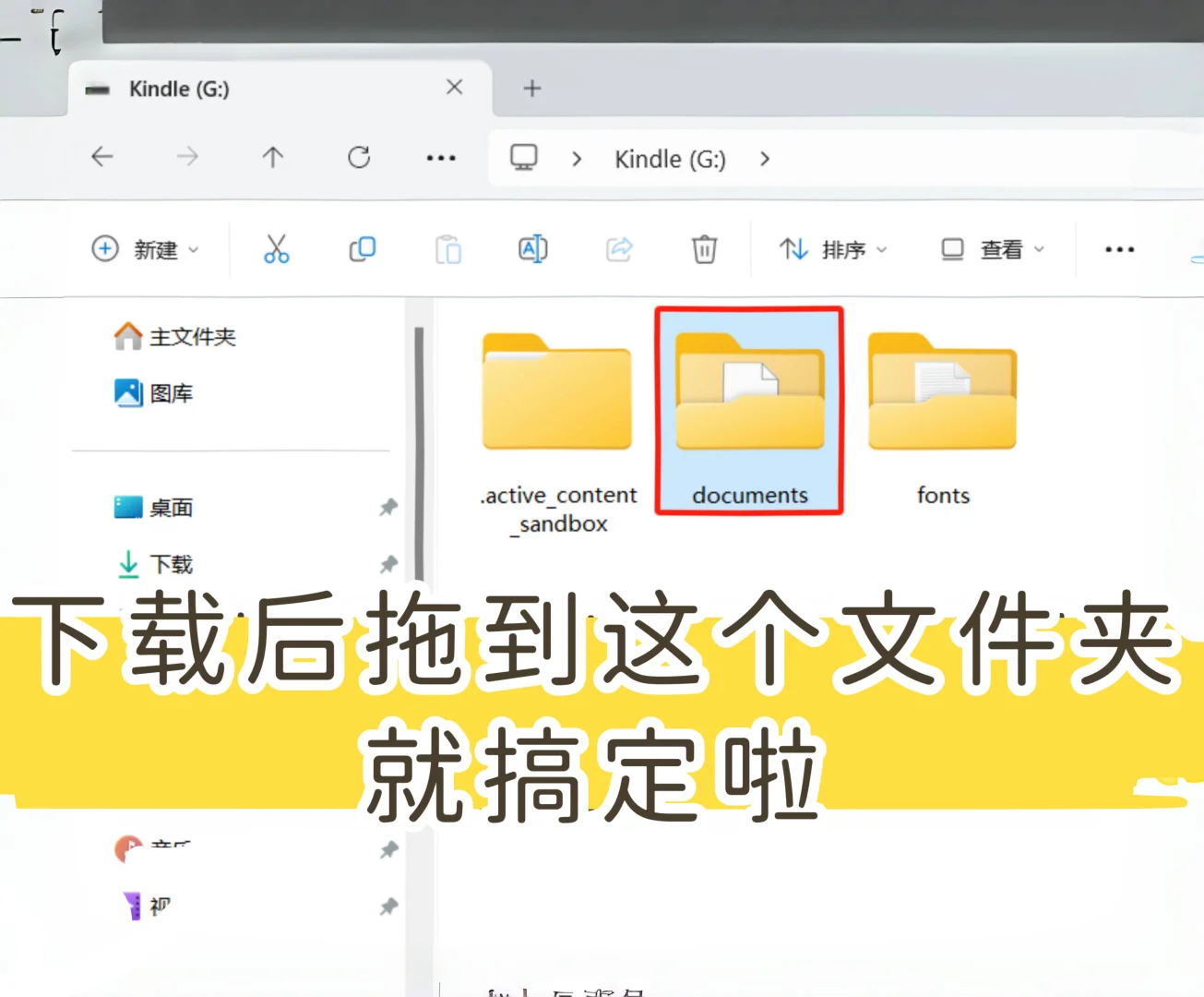 Kindle电子书自由啦，简直救命！