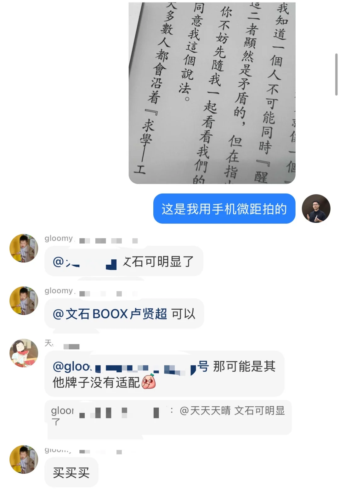新品Leaf5首位朋友的线下体验分享！直接上手