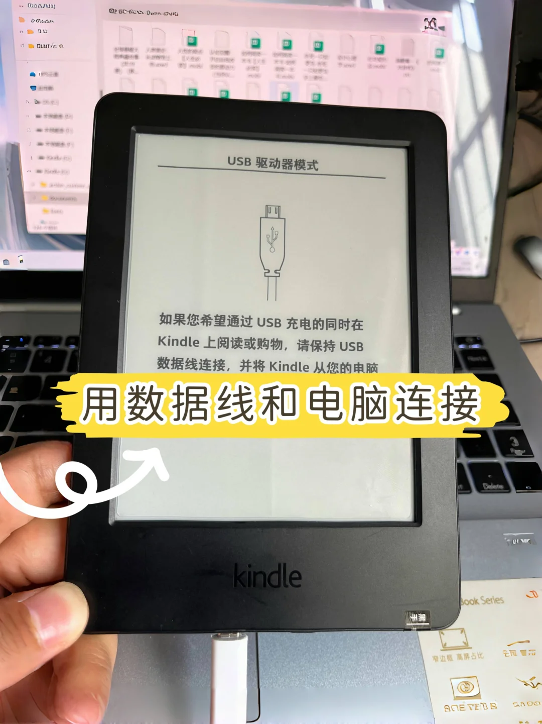 Kindle电子书自由啦，简直救命！