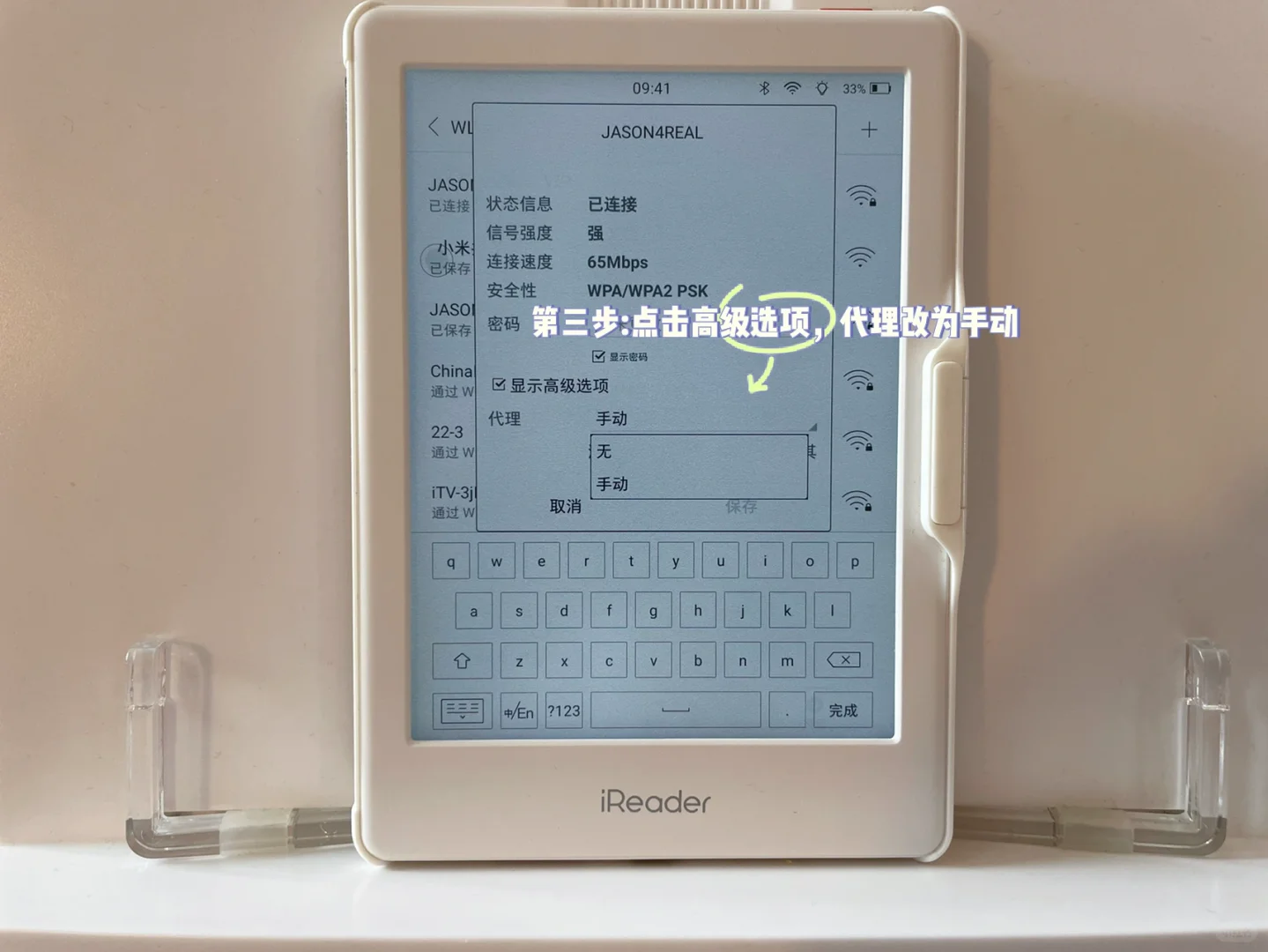 iReader掌阅阅读器可以下载第三方APP啦！