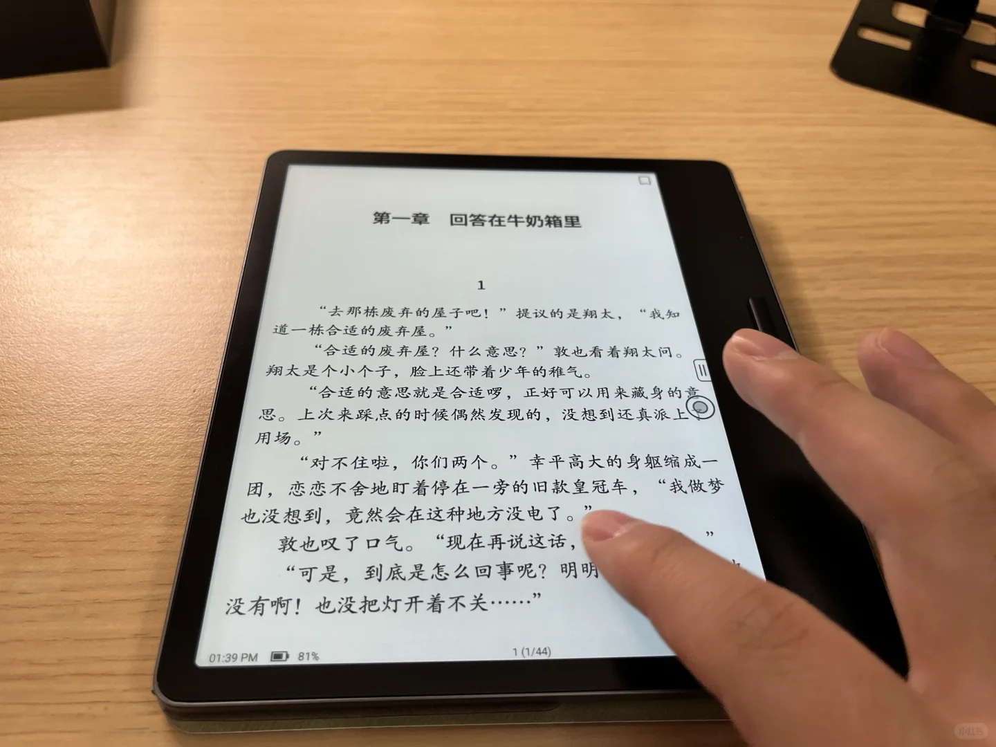 是谁的leaf5到货了