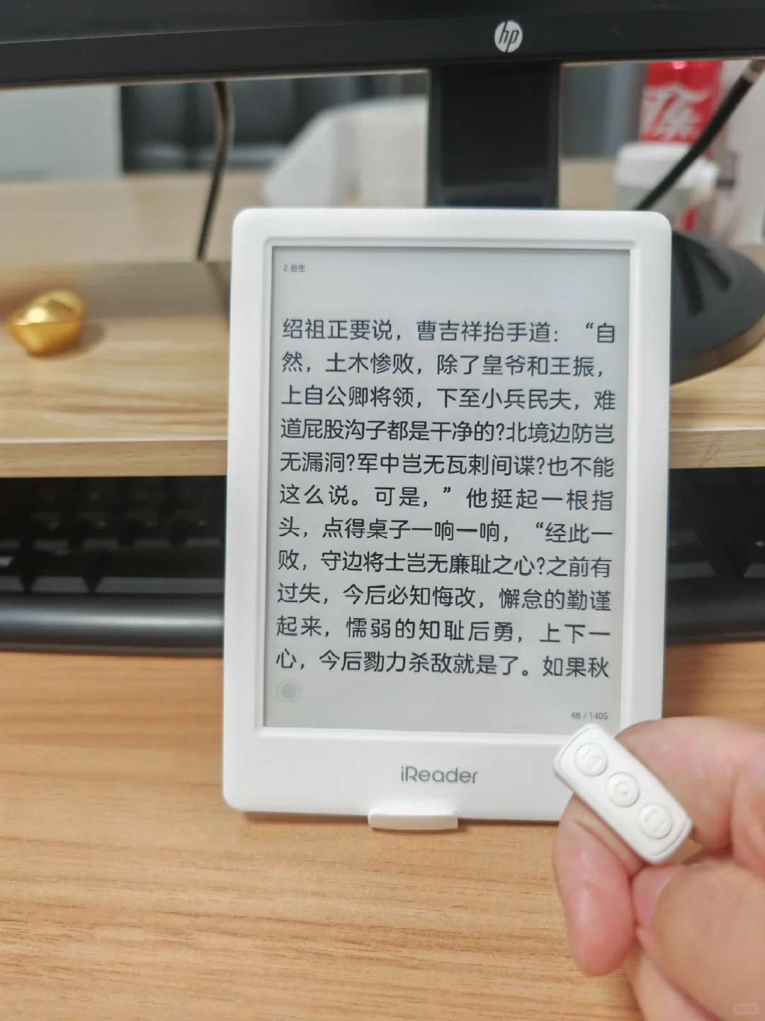 热乎掌阅小蓝，欢迎回来！