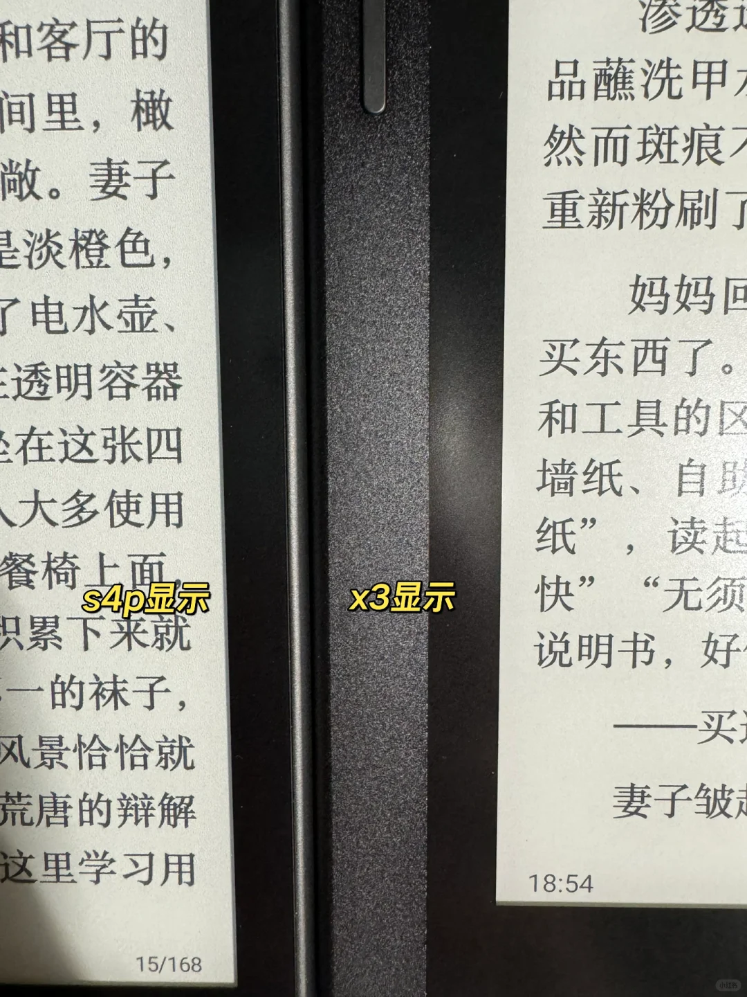 掌阅Smart x3 首发快乐开箱！