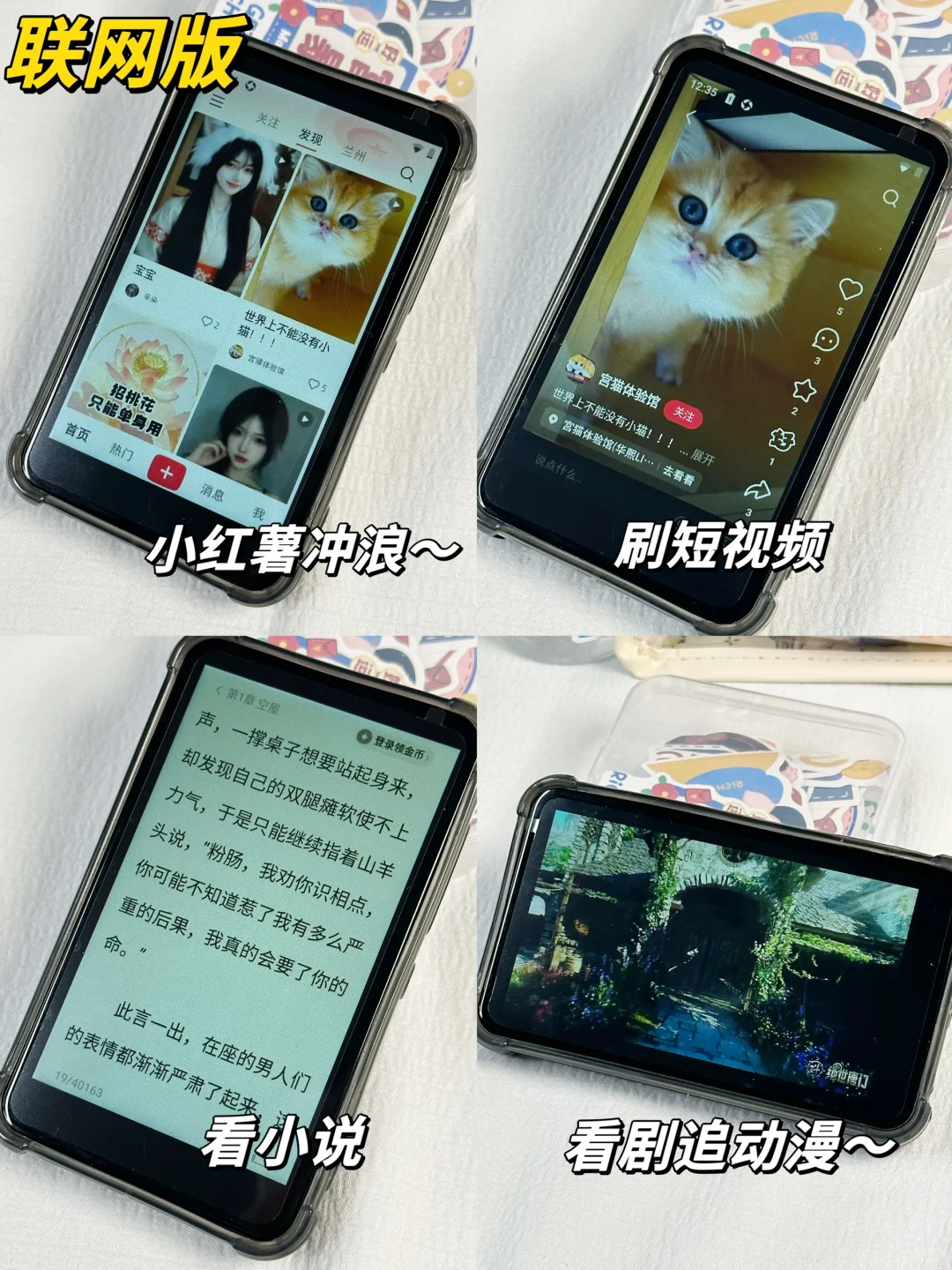 风很大🔥梵沐mp4学生党开箱测评分享