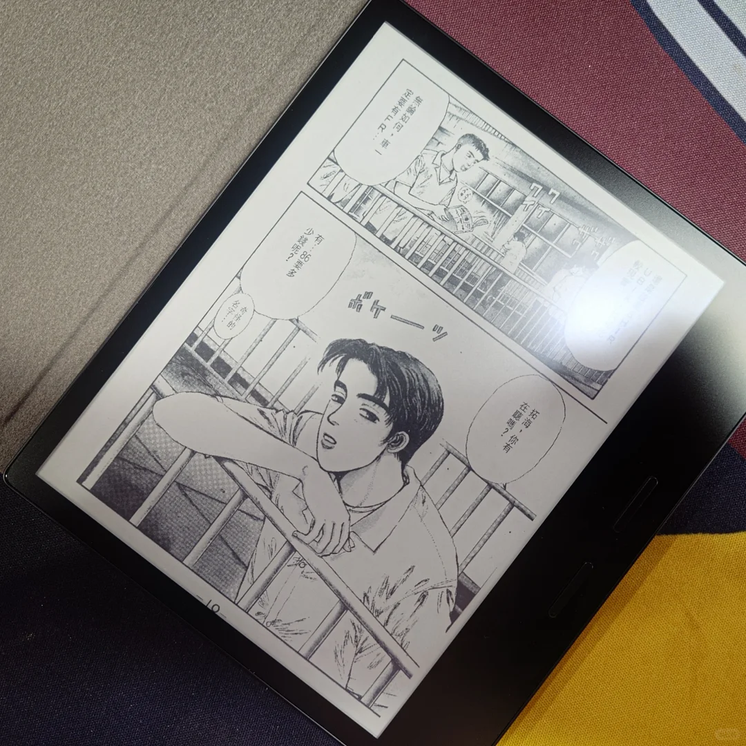 掌阅iReader Ocean 4长续航版