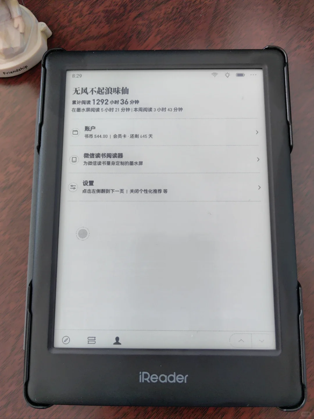 在像素森林豢养文字｜手机患者的自我救赎