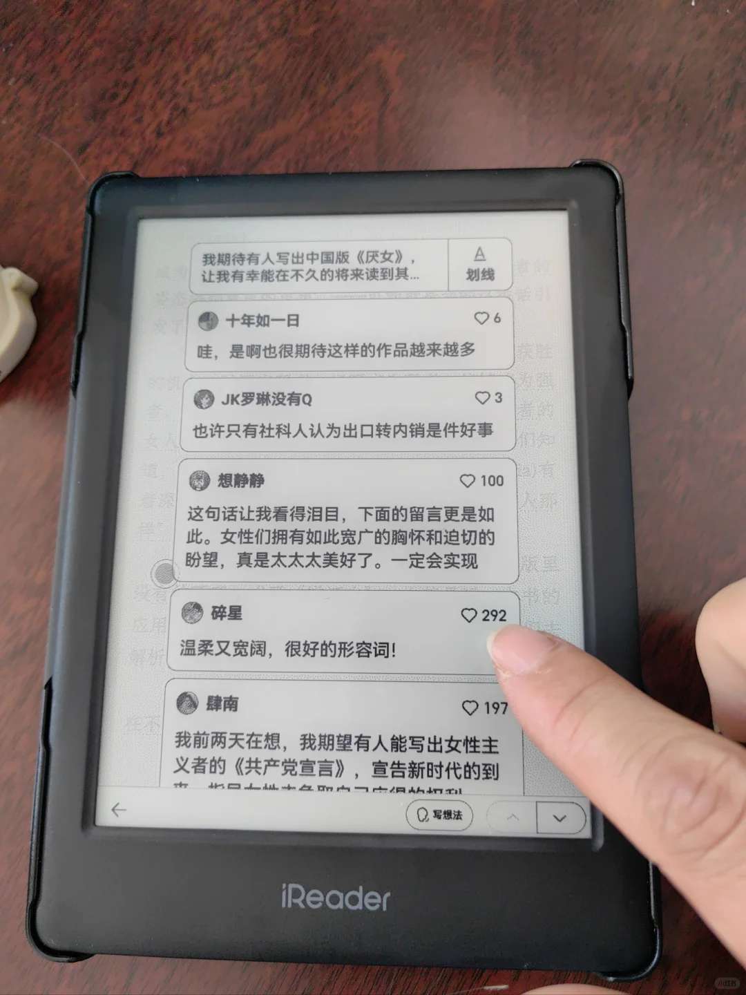 在像素森林豢养文字｜手机患者的自我救赎