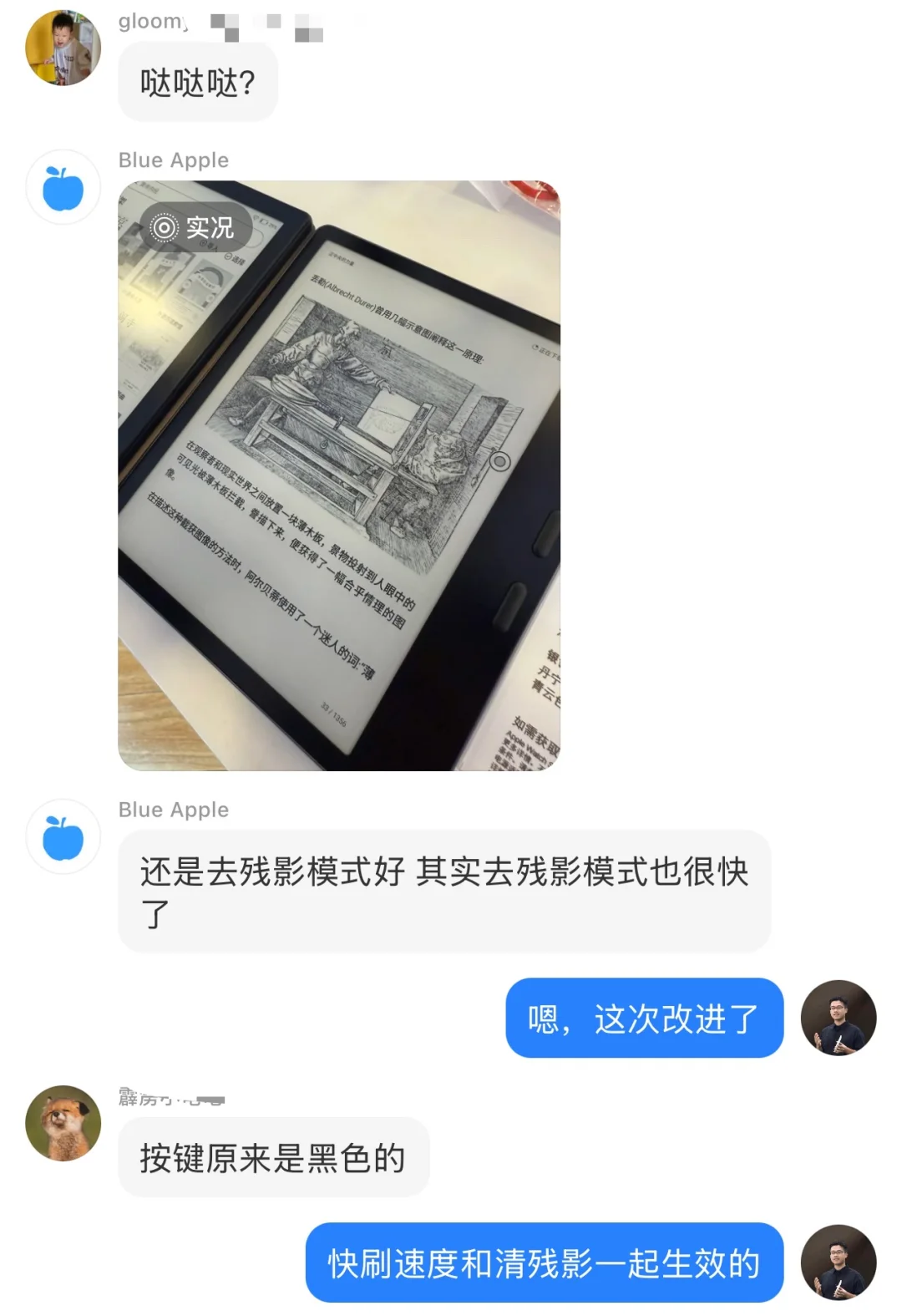 新品Leaf5首位朋友的线下体验分享！直接上手