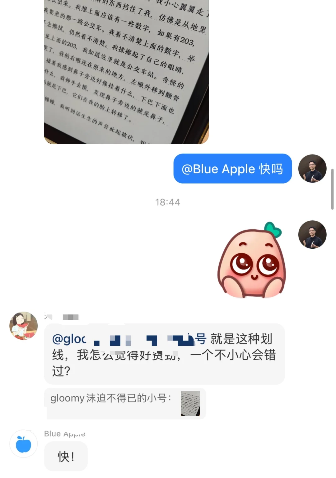 新品Leaf5首位朋友的线下体验分享！直接上手